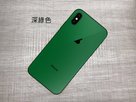 <b>深綠透明素色膜( Solid Green)：A3 Size 適用於Apple產品透明變色包膜，歡迎索取樣品</b>