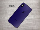 <b>深紫透明素色膜(Solid Purple)：A3 Size 適用於Apple產品透明變色包膜</b>