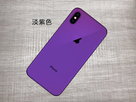 <b>淡紫透明素色膜(Purple)：A3 Size 適用於Apple產品透明變色包膜</b>