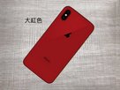 <b>大紅透明素色膜(Solid Red)：A3 Size  適用於Apple產品透明變色包膜，歡迎索取樣品</b>