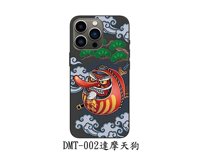 DMT-002