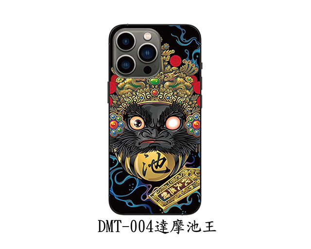 DMT-004