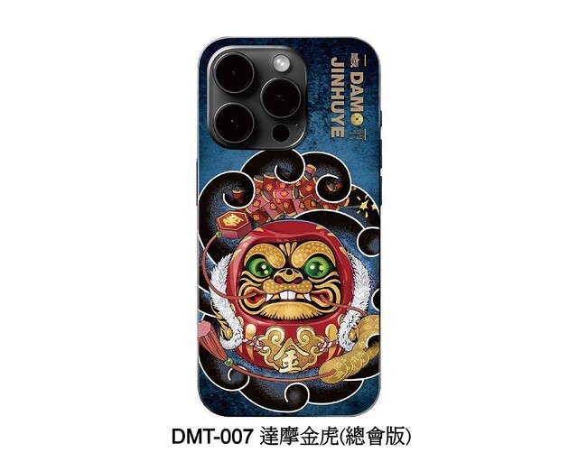 DMT-007