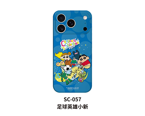 SC-057