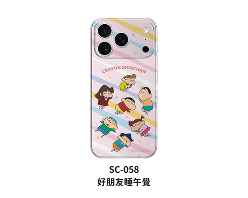 SC-058