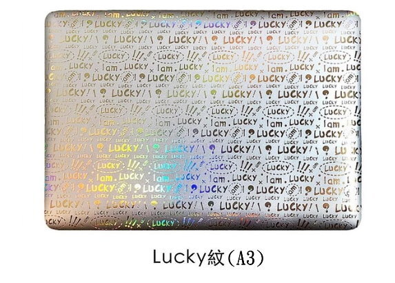 雷射Lucky紋(A3)