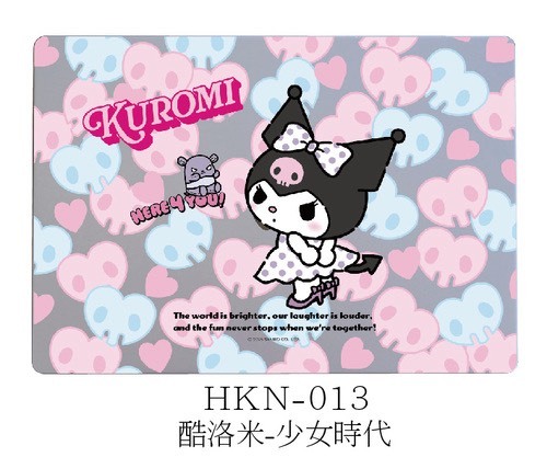 HKN-013