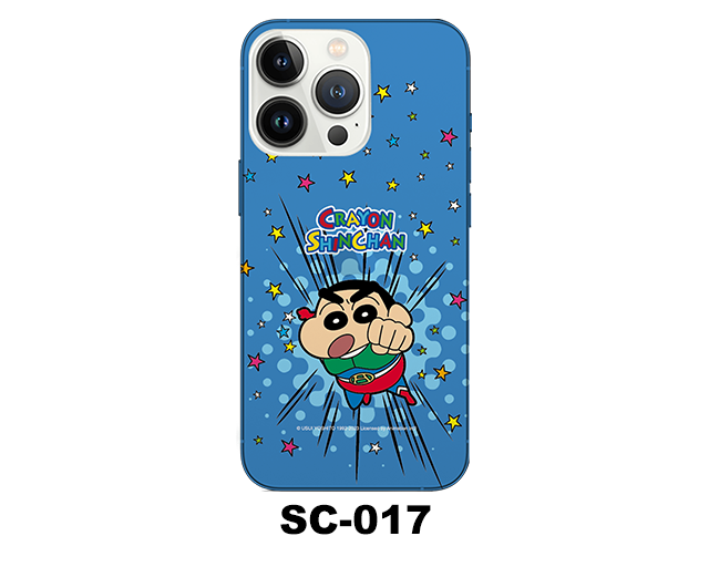 SC-017