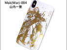 <b>Mak(War)-004：A5 Size</b>